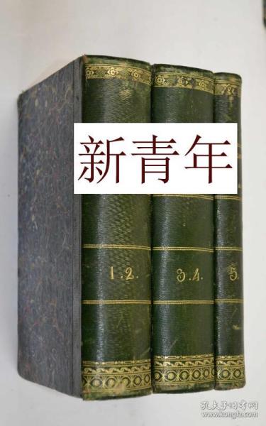 稀缺 ， 《俄罗斯帝国与中国的边 》22彩色刻版画， 约1816年出版