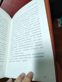 朱镕基讲话实录   全四册  一版一印 68.41#