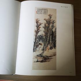 张大千艺术/中国国家博物馆20世纪中国美术名家系列丛书