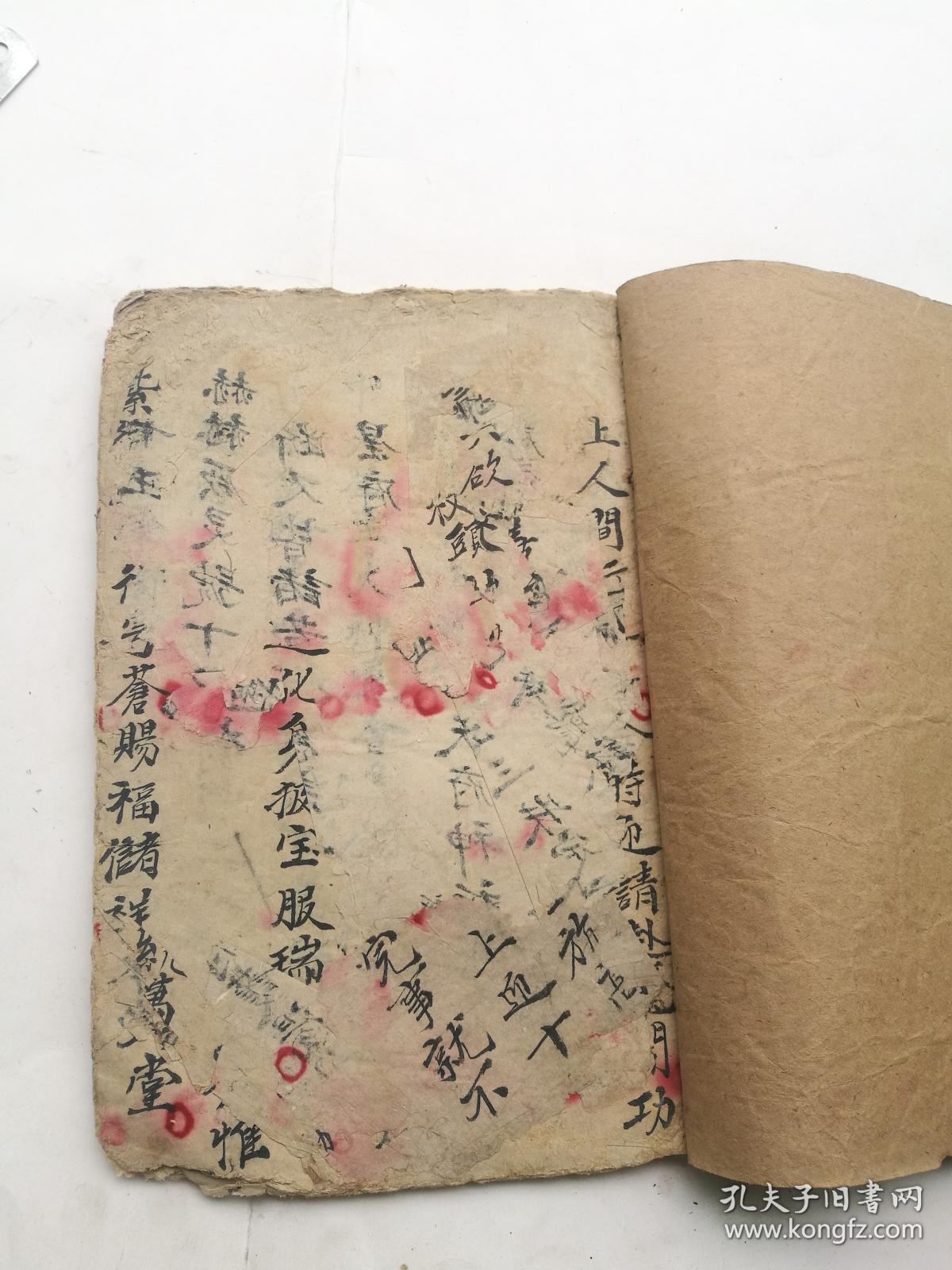 标奏仪