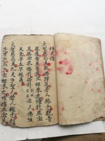 标奏仪