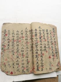 标奏仪