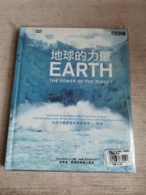 地球的力量（DVD 2碟装）（BBC纪录片：自然力量塑造的奇迹星球—地球）
