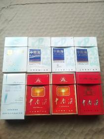 中南海  烟标（卡标）8种不同