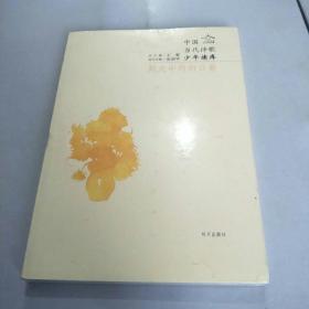 明天文学馆-阳光中的向日葵