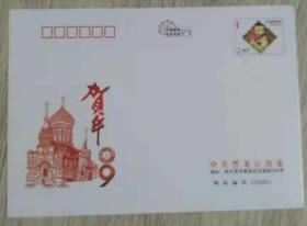 贺年2009索菲教堂 中国邮政

国家邮政局

中共黑龙江省委

HKFA 2009 Y

09-23102-13-3068（3684）-101

实物拍摄

现货

价格：8元