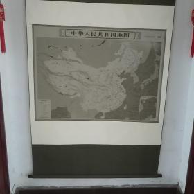 中华人民共和国地图一幅