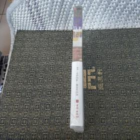 当我们聊起日本时  【实物拍照 现货】