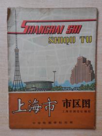上海市市区图