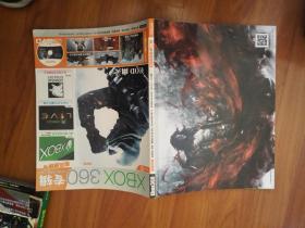 X360玩家专门志总第24期（XBOX360专辑寒送暖号）典藏攻略（刺客信条五黑旗 蝙蝠侠阿克汉姆起源 闪电归来最终幻想 神鬼寓言周年纪念版 NBA 2K14 COD幽灵））