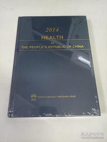 Healthy China 2014（《2014卷中国卫生和计划生育年鉴》英文版）