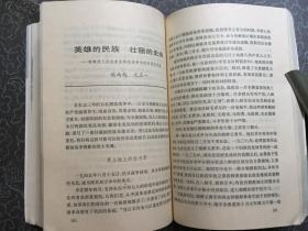 辽沈决战（88年1版1印/附图片、地图42幅）上、下册、辽沈决战/续集（92年一版一印/附图片、地图14幅）篇目见书影/共3本包邮