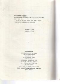 民谣吉他考级曲集
