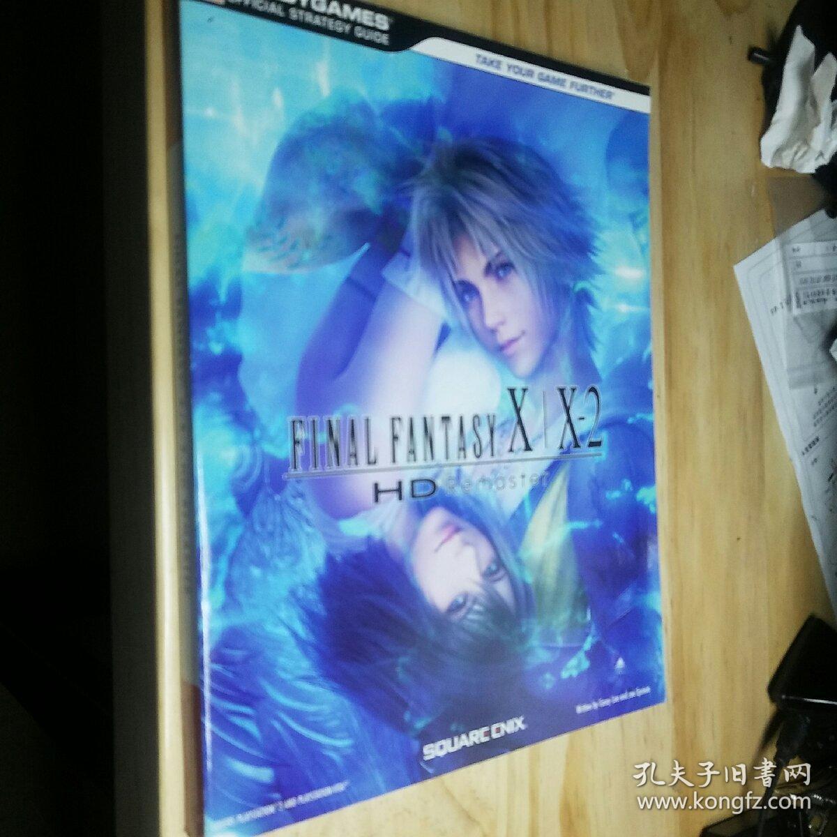 final fantasy x x2 hd remaster official strategy guide 最终幻想 x x2 攻略