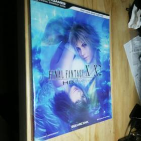 final fantasy x x2 hd remaster official strategy guide 最终幻想 x x2 攻略