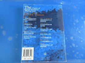 人力资源管理的未来:64位管理大师纵论HR的今天与未来:64 thought leders explore the critical HR issues of today and tomorrow