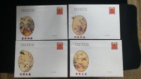 出售1999年中国邮政贺年有奖明信片贺卡型 HK1999-1（全套4枚）带贺卡
