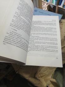 21世纪教育学丛书：教育学概论