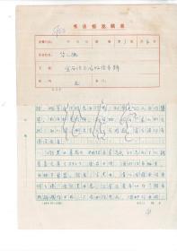 华人德，1947年3月生，江苏无锡人，毕业于北京大学图书馆学系，文学学士。苏州大学图书馆参考特藏部主任、研究馆员、博士生导师。