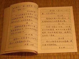 【惜墨舫】中学生钢笔字帖 怎样写钢笔字 80年代书籍 书法练习系列 钢笔字练习系列 文化艺术系列 钢笔字帖系列书籍 怀旧藏书老版原版书 致敬逆行者