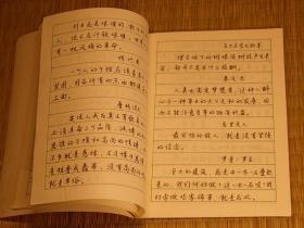 【惜墨舫】中学生钢笔字帖 怎样写钢笔字 80年代书籍 书法练习系列 钢笔字练习系列 文化艺术系列 钢笔字帖系列书籍 怀旧藏书老版原版书 致敬逆行者