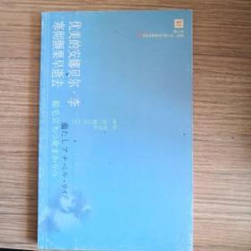 优美的安娜贝尔·李寒彻颤栗早逝去