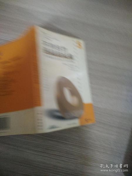 不用惩罚手段的纪律——美国管理协会·斯米克管理丛书 5