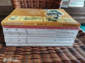 天津人民美术 画谱 11本合售《中国神龙艺术》《龙凤谱》《百虎谱》《百犬谱》《百树谱》《百猫谱》《百鹰谱》《百马谱》《百花谱》《百兽谱》《百石谱》