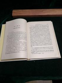 汉译世界学术名著丛书：新科学（上下册）精装白皮本