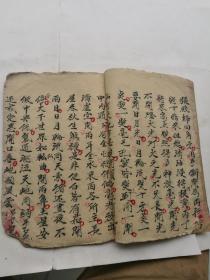 标奏仪