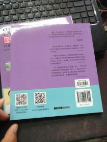 崔玉涛图解家庭育儿4 直面小儿过敏（最新升级版）