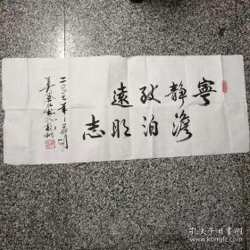 莫登旺书法二