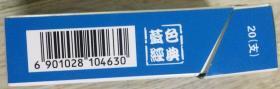 黑龙江烟草工业有限公司 林海灵芝 Reishi 蓝色经典

收藏

烟标

空盒

6 901028 104630

长8.1厘米、宽5.5厘米、高2.1厘米            大约尺寸

黑龙江烟草工业有限公司出品

------------------------------------------------

实物拍摄

现货

价格：10元