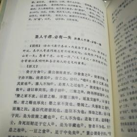 保正正版《成语典故文选》，全国最低价批发销售，市场价格80元起步！ 2大本合售 ，32开大本 ，珍藏版绝版书。。。山东教育出版社。 一套2本1554页 .印：刷精美！真的值得收藏和阅读！！！1997年一版一印！ 净重三斤三两。 装订：精装 品相：外皮九五品到九八品之间，里面干净无翻阅 开本：32开 页数：1554页 ，抓紧订购！