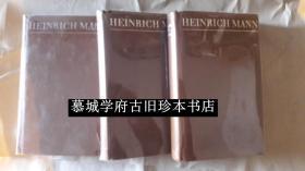 【皮装】【德文原版】德国现代作家/亨利希·曼《中篇小说集》3册 HEINRICH MANN: NOVELLEN 1-3