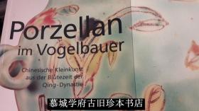 彩色插图本《清代瓷器鸟具》PORZELLAN IM VORGELBAUER - CHINESISCHE KLEINKUNST AUS DER BLÜTEZEIT DER QING-DYNASTIE