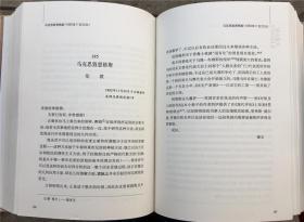 正版包邮封面微残九品-马克思恩格斯文集1-10卷共十卷12345678910（套装全10卷）精装普及本大32K马恩文集马克思恩格斯选集马克思恩格斯全集马恩全集选集列宁选集文集全十卷（可开发票及购书清单）第一二三四五六七八九十卷