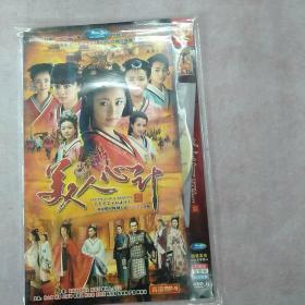 电视剧DVD 美人心计(2碟装)