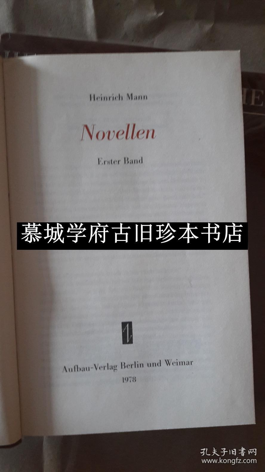 【皮装】【德文原版】德国现代作家/亨利希·曼《中篇小说集》3册 HEINRICH MANN: NOVELLEN 1-3