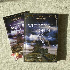 呼啸山庄 英文版 Wuthering Heights 世界经典文学名著系列  昂秀书虫