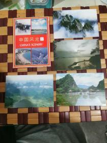 中国风光明信片1套10枚，庐山、桂林太湖、衡山、黄山、石林、玉龙雪山、武夷山、七星岩、西湖、世界遗产明信片（包挂刷）