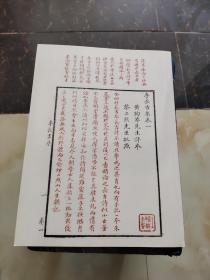 上海工美2012第74届艺术品拍卖会图录:古籍善本及美术文献