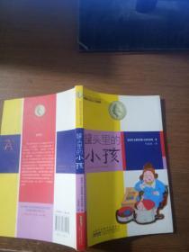 罐头里的小孩