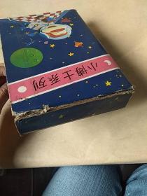 小博士系列丛书:小学生十万个为什么1-6