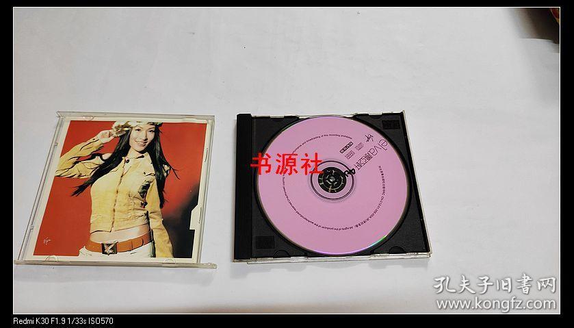 CD        萧亚轩  4U