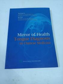 Mirror of health:tongue diagnosis in Chinese medicine