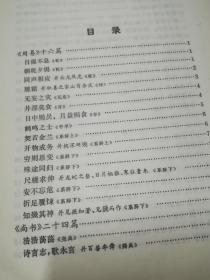 保正正版!《成语典故文选》，全国最低价批发销售，市场价格80元起步！ 2大本合售 ，32开大本 ，珍藏版绝版书。山东教育出版社。 一套2本1554页 .印刷精美！真的值得收藏和阅读！！！1997年一版一印！ 净重三斤三两。 装订：精装 品相：外皮九五品到九八品之间，里面全新无翻阅 开本：32开 页数：1554页 ，抓紧订购！。