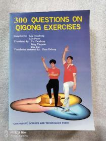 300 Questions on qigong exercises