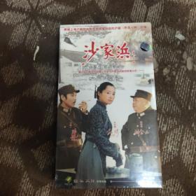 三十集电视连续剧：沙家浜（10碟装DVD-5）全新未开封