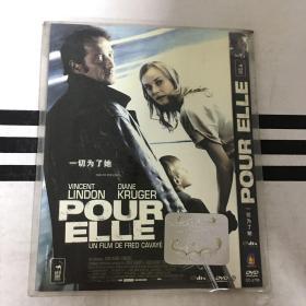 一切为了她     DVD9  光盘 （碟片未拆封）多网唯一  外国电影 （个人收藏品) 绝版